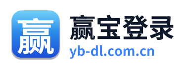赢宝登录